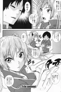 COMIC Penguin Club 2009-07