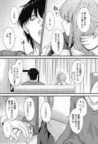 COMIC Penguin Club 2018-03 [Digital]