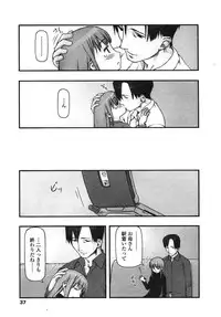 [cota (Tanaka Hiroto)] Comics LO and Megastore chapters