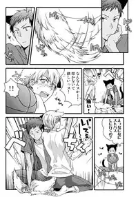 (C88) [QQaid (Nekoyama Kuro)] Jukebox #03 (Kuroko no Basuke)