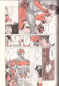 [Shinkaida Tetsuyarou] Shinkaida Tetsuyarou Daihyakka