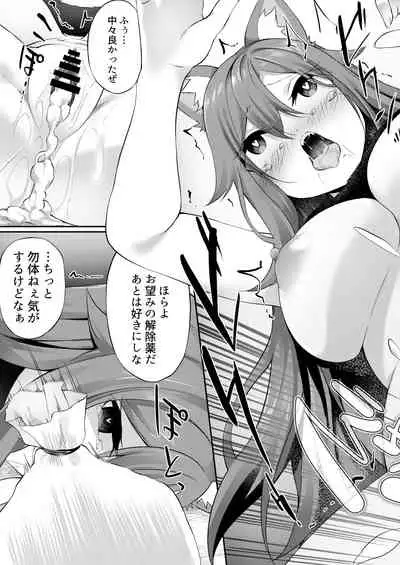 TSF no F no Hon 2020-1