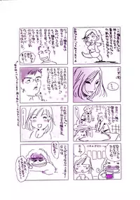 [Umino Yayoi]IMMORAL