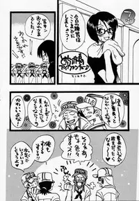 [73feti (Hinoe Nami)] ULTRA PIECE (One Piece)