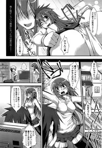 [Kunugi Uzura] Imo Kano Bitch