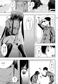 [kaiduka] Tayun Purun Monyun