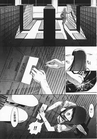 Comic Megastore 2001-12