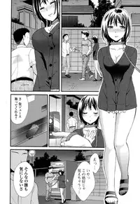 Comic Toutetsu 2015-10 Vol. 7