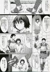 (COMIC1) [Bakunyu Fullnerson (Kokuryuugan)] Hebi Ichigo (Queen's Blade)