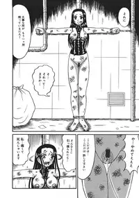 [Kesshousui] Shokeidai no Otome