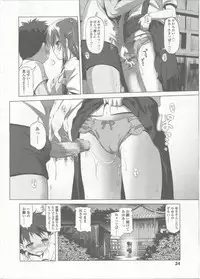Comic LO 2015-09