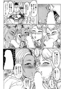 COMIC Mugen Tensei 2018-06 [Digital]