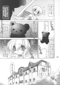 (C63) [Ruu Kikaku (Ruuen Rouga)] Samu Buri | Cross Road (Guilty Gear)