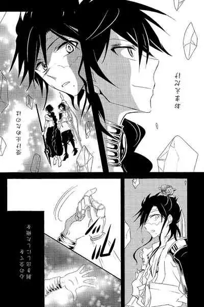 [RAINboots (yaguruma)] One after another ―Are Ato ni Saku Hana― (Magi: The Labyrinth of Magic)