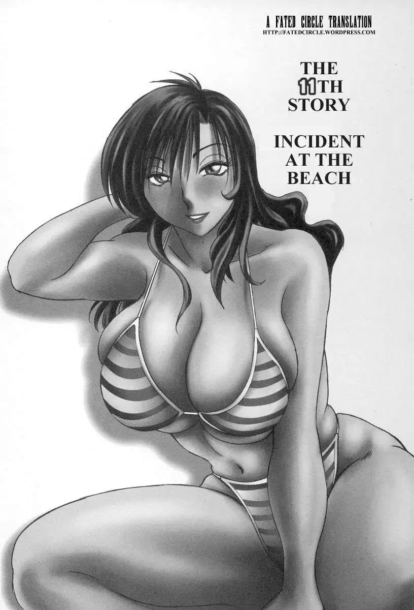 The Girl Next Next Door Vol.2