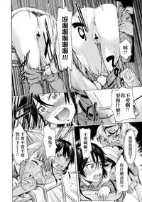 [H9] Mayoeru Kohitsuji (Kemono DIRECT) [Chinese]