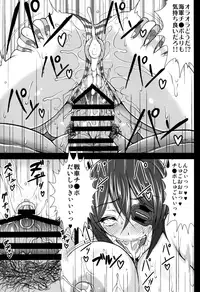 (COMIC1☆8) [Jinraiken (Takahiko, Raigou)] BEASTHOLE TENRYU (Kantai Collection -KanColle-)