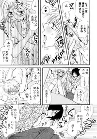 (C82) [Liliya (Ri-Ru-)] Onnanoko♀ ♀Crisis