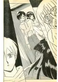 COMIC Papipo Gaiden 1995-03