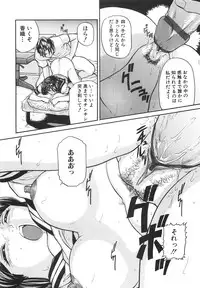 [Matsusaka Takeshi] Joshikousei Harem - School Girl Harem