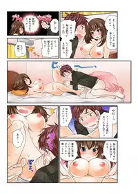 [Matsutou Tomoki] Exchange ~Osananajimi to Irekawari!~ Ch. 1-12