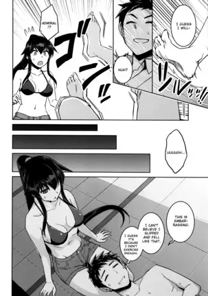 Hot na Yahagi to Icha Love H