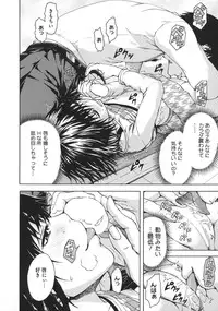 [Uran] Itsu no Mani ka Shoujo wa