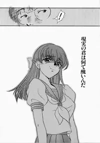 [Kudara Naizou] Ai no Katachi