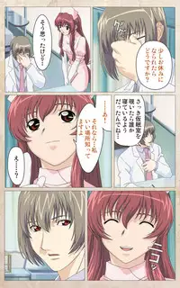 [Mink] [Full Color Seijin Han] Yakin Byoutou・Ni