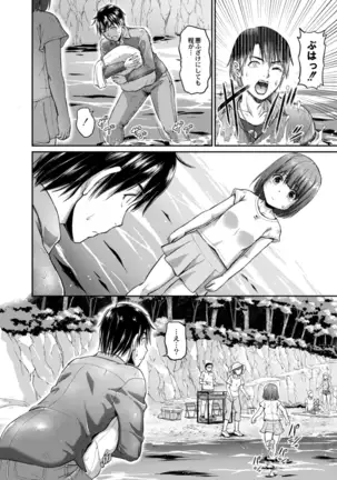 COMIC Reboot Vol. 18