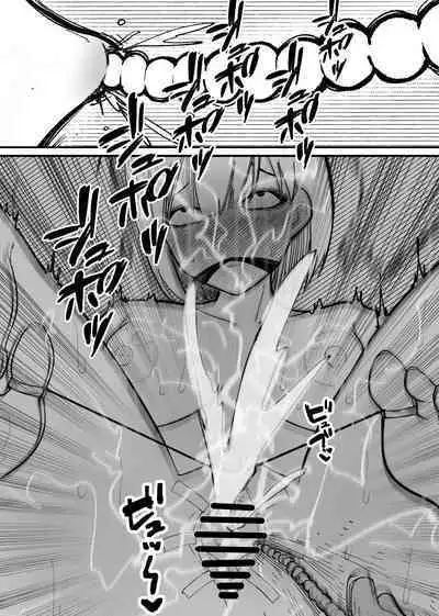 [Hachihachihachi] Rachi Choukyou Service Nyoudou Kaihatsu Hen