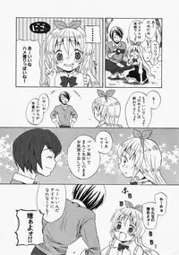 Comic XO 2009-11 Vol.42