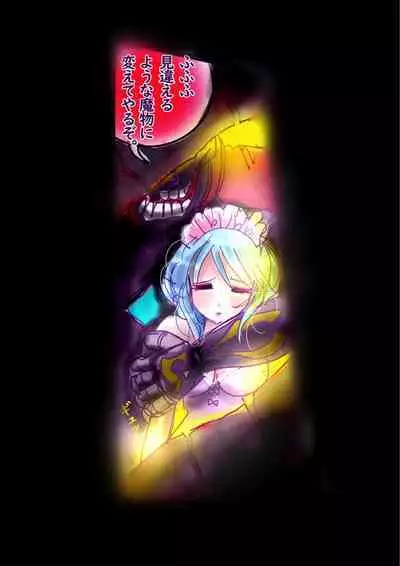 "Kiri to Shizuku"