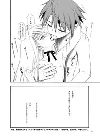 [Nicomark (Minazuki Juuzou)] Magister Eva Negi! (Mahou Sensei Negima!) [Digital]