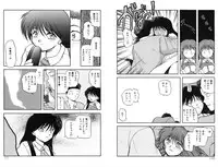 [Akiba Nagi] Houkago [Digital]