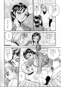 [Tsukushino Makoto] Harenchi Ojousama Injuu Shower - Shameless Daughter, Indecent Gravy Shower