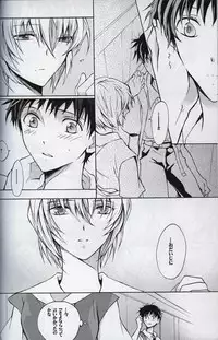 [Sousutai (Yamaduki Kitsuwo)] :JO (Rebuild of Evangelion)