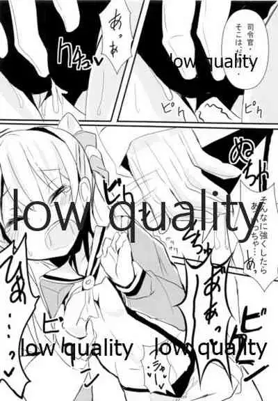 C87winterKURO★MITSU