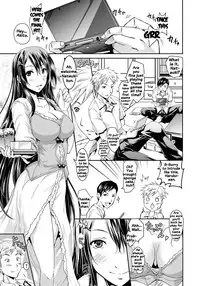 [Yokoyama Naoki] Siren -Kyousei Saimin Keitai- [English] [Doujins.com] [Digital]