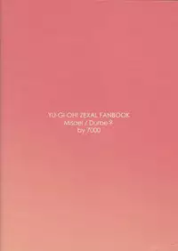 (DUEL PARTY 2) [7000 (Nanako)] Kamisama no himatsubushi (Yu-Gi-Oh! Zexal)