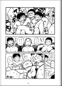 [Tsujigiri Onsen] Onyoku Burabura Shounen Bibouroku 4