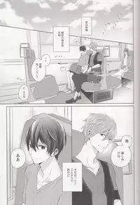 (Renai Survival 3) [Sneeeze (Kubu)] Suenagaku Oshiawase ni! (Free!)