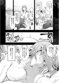 Men's Gold 2017-08 [Digital]