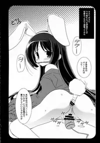 (CT14) [Koutetsuryoku Kikaku (Taishinkokuoh Anton)] AO06 (Hayate no Gotoku!)