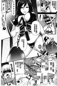 [Sugar Milk] My Sweet Mistress [Chinese]