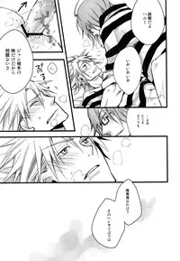 [DOG VILLE (Mitsumura)] ベルナルド・オルトラーニの憂鬱 (Lucky Dog 1)