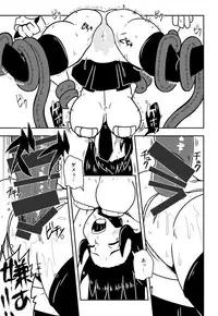 [Leprotto (Huupo)] SKULL HURT SHOWTIME (Skullgirls) [Digital]