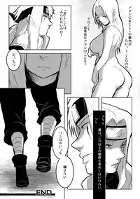 [lanthanein (138.9)] BLUE (Naruto)