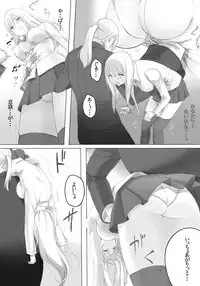 [Hagane (Tetsu)] Weedflower [Digital]