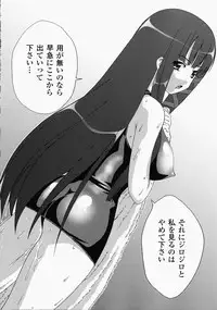 [Anthology] Shirudaku Settai Anthology Comics